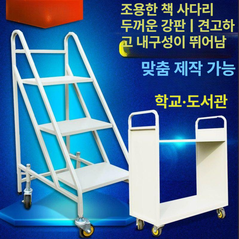 스테인리스 선반카트 정리 이동식선반 수납장 이동식트롤리 스테인레스 업소용 - 상세 이미지 2