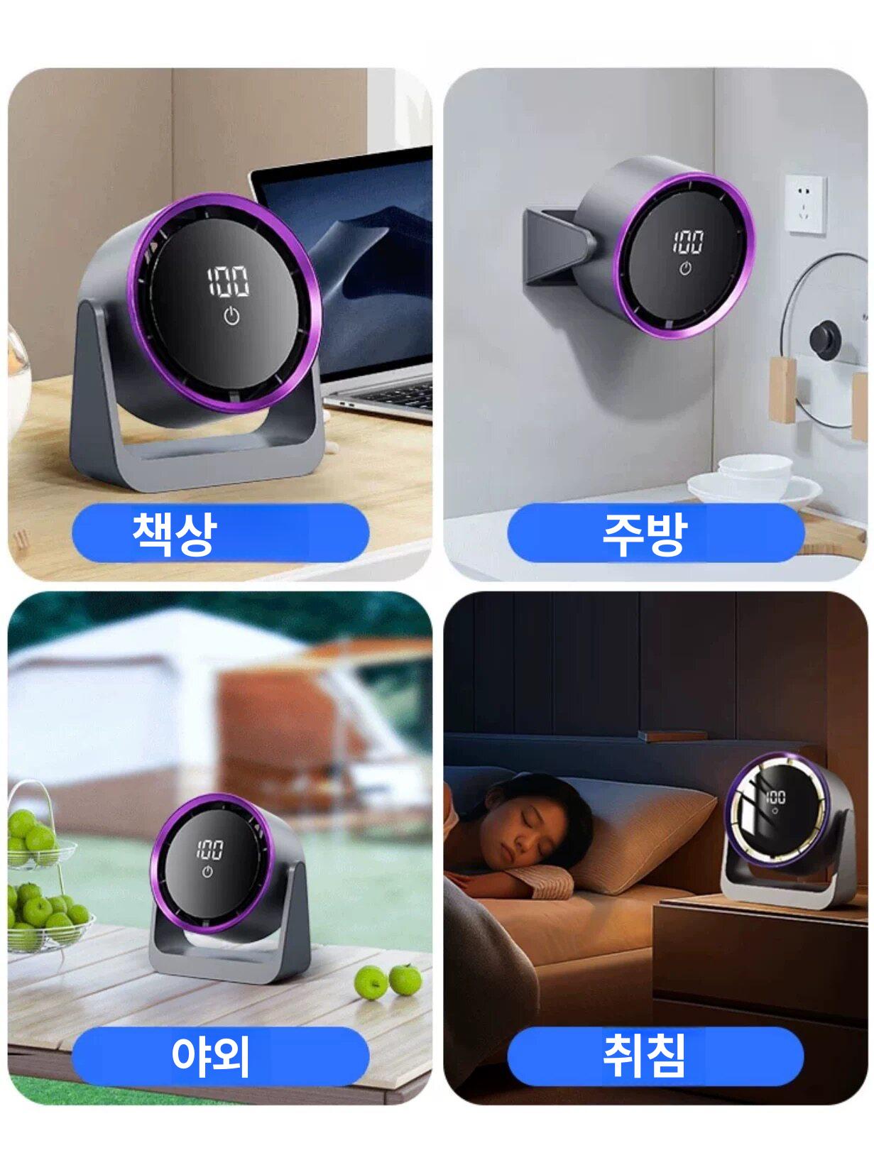 미니 선풍기 책상 사무실 소형 USB 충전 주방 벽걸이 벽선풍기 - 상세 이미지 2