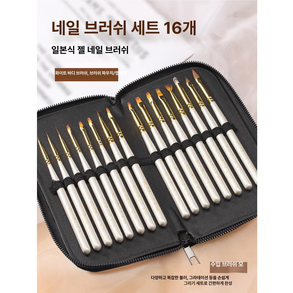초보자용 네일브러쉬 네일아트 네일붓 브러시 세필 그라데이션붓 스펀지 라이너 - 상세 이미지 2
