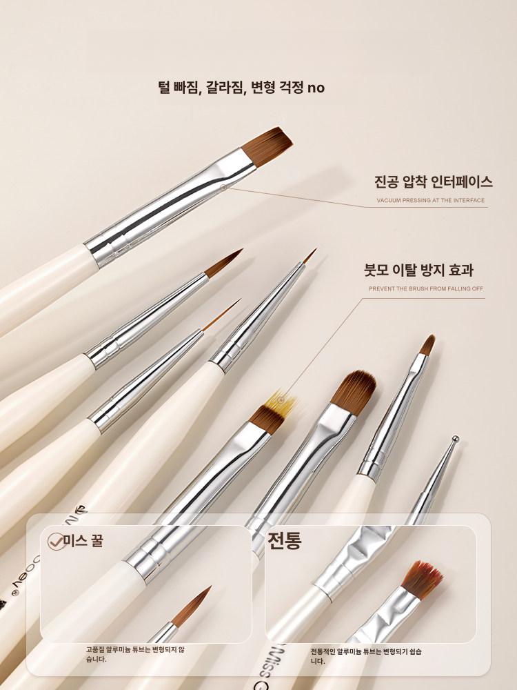 크림화이트 브러시 세트 그라데이션 블렌딩 이미지 6