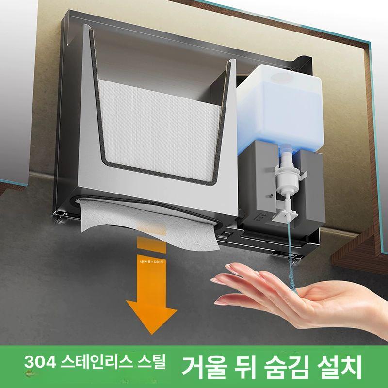 내장형 거치대 디스펜서 욕실 매립형 핸드타올 핸드타월 페이퍼타올 휴지케이스 벽감 - 상세 이미지 2