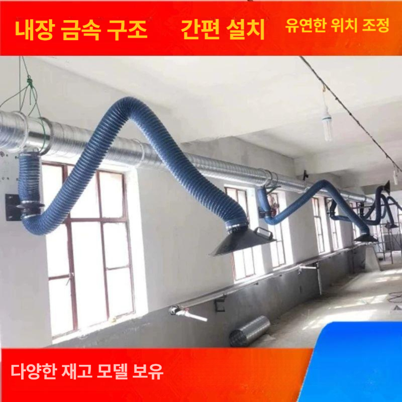 산업용 덕트호스 후렉시블 집진기 배관 배기 튜브 환기 내경 먼지 닥트호스 - 상세 이미지 4