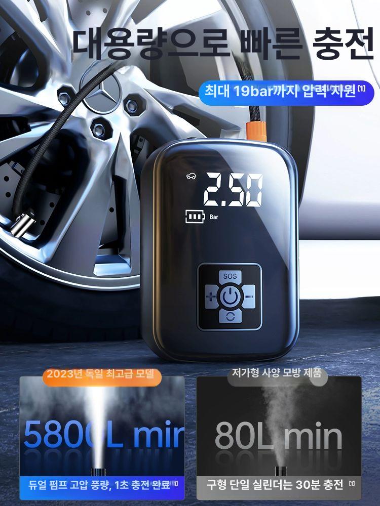 무선 자전거전동펌프 바람넣는기계 타이어 튜브 자동공기주입기 전동에어펌프 - 상세 이미지 4