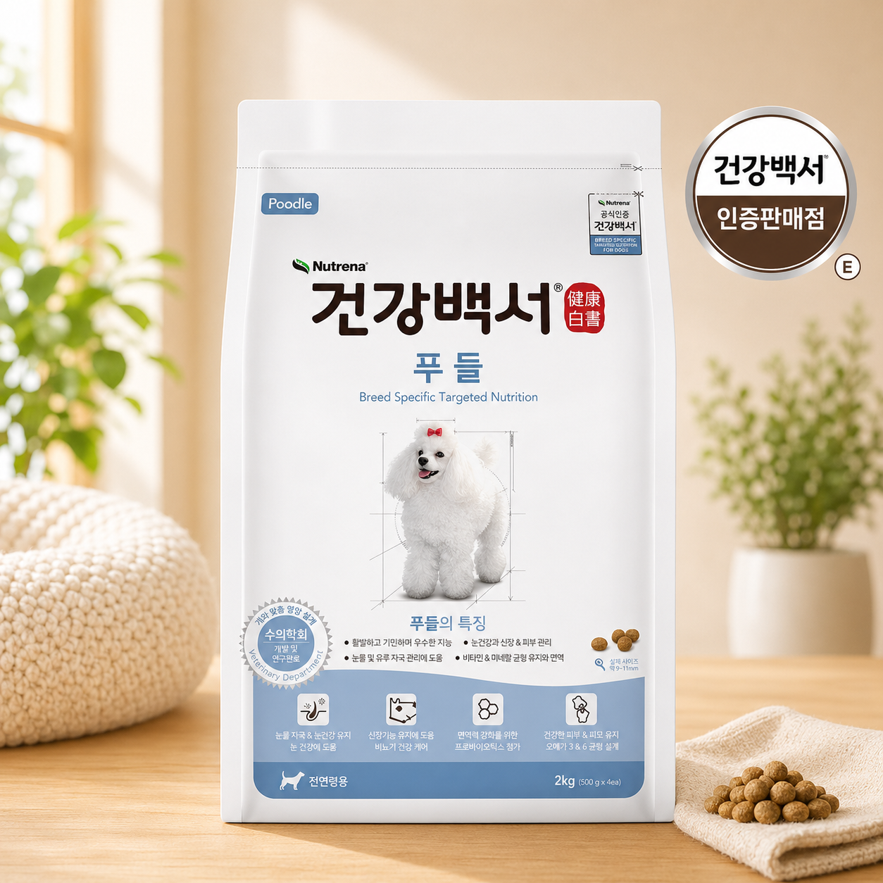 건강백서 강아지 사료 견종별 저알러지 눈물개선 기호성 사료 푸들, 2kg, 1개 - 상품 이미지