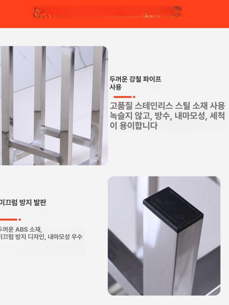 사각 철제의자 스툴 촬영용 전시대 엘리펀트 보조 야외 오브제 디피박스 메이플 - 상세 이미지 3