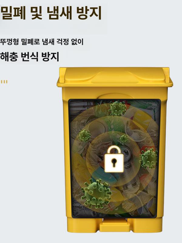 페달형 휴지통 100l 업소용 쓰레기통 사무실 대용량 사각 초두꺼움 페달 주방 피규어로고 - 상세 이미지 5