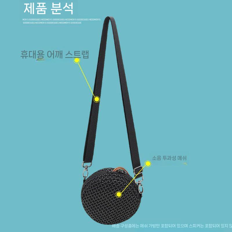 베오사운드 A1 3세대/2세대/1세대 스피커 보관 케이스 - 상세 이미지 3