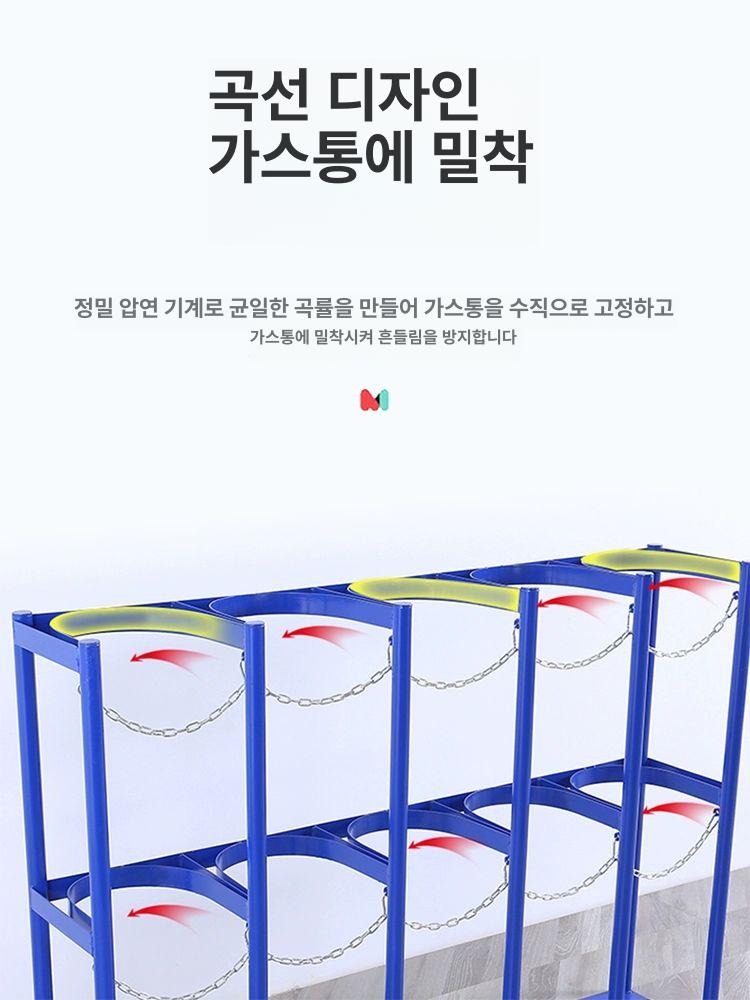 받침대 고정대 가스통거치대 스탠드형 바퀴 질소 안전 고정장치 랙 프레임 브래킷 - 상세 이미지 5