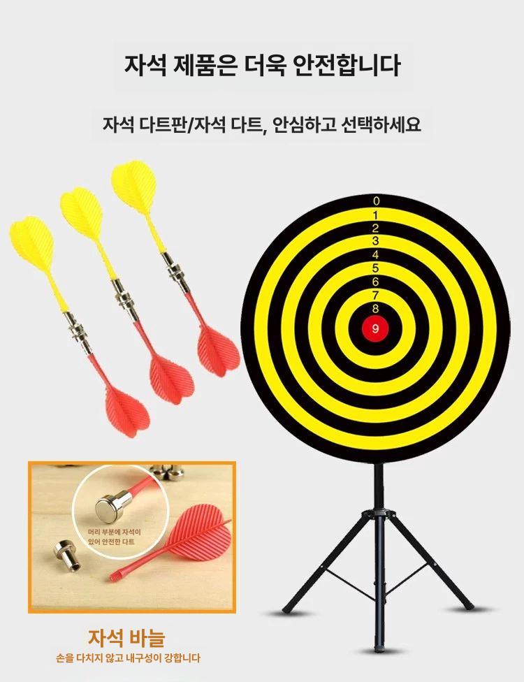 대형 다트스탠드 룰렛판 행사 다트게임 포인터 다트판 경품뽑기 오락 - 상세 이미지 2