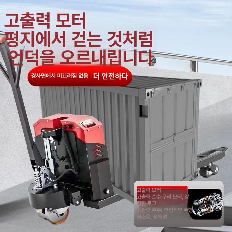 3톤 카트 물류 리프트 파렛트 작키 유압 운반차 반전동 리프팅 반전기 전동핸드카 - 상세 이미지 3