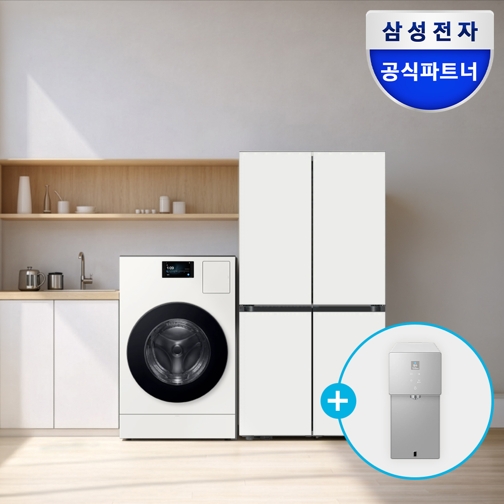 [신혼가전] 삼성 AI콤보 세탁 건조기 25/20kg+4도어 902리터 AI 냉장고+음성인식 냉온 직수 AI 정수기 세트