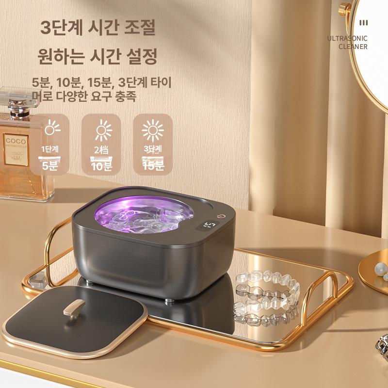 고주파 세척기 살균 휴대용 전용 가정용 초음파 클리닝 세정기 클리너 기기 다목적 - 상세 이미지 5