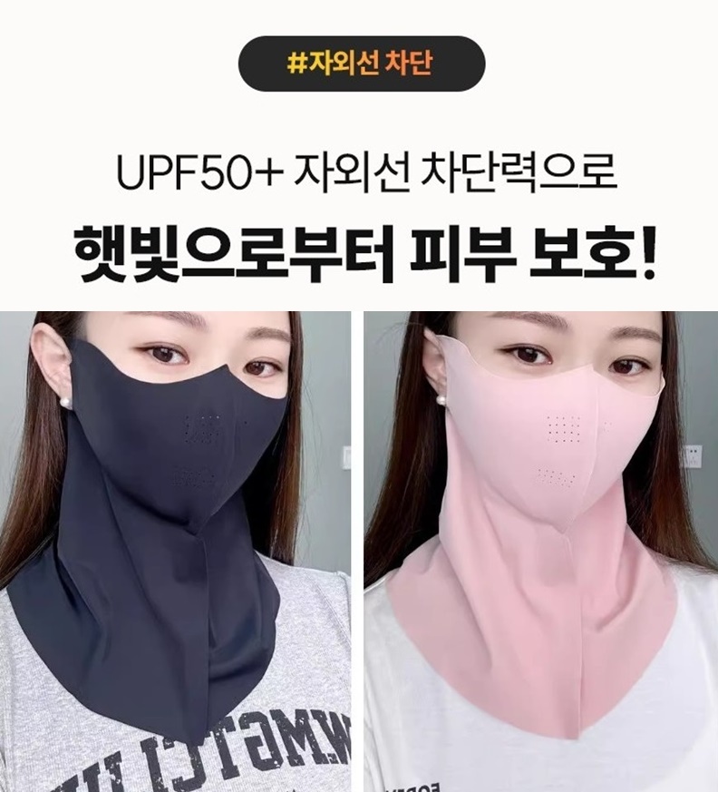 햇빛차단마스크 골프 등산 러닝 자전거 달리기 자외선차단 마스크 - 상세 이미지 4