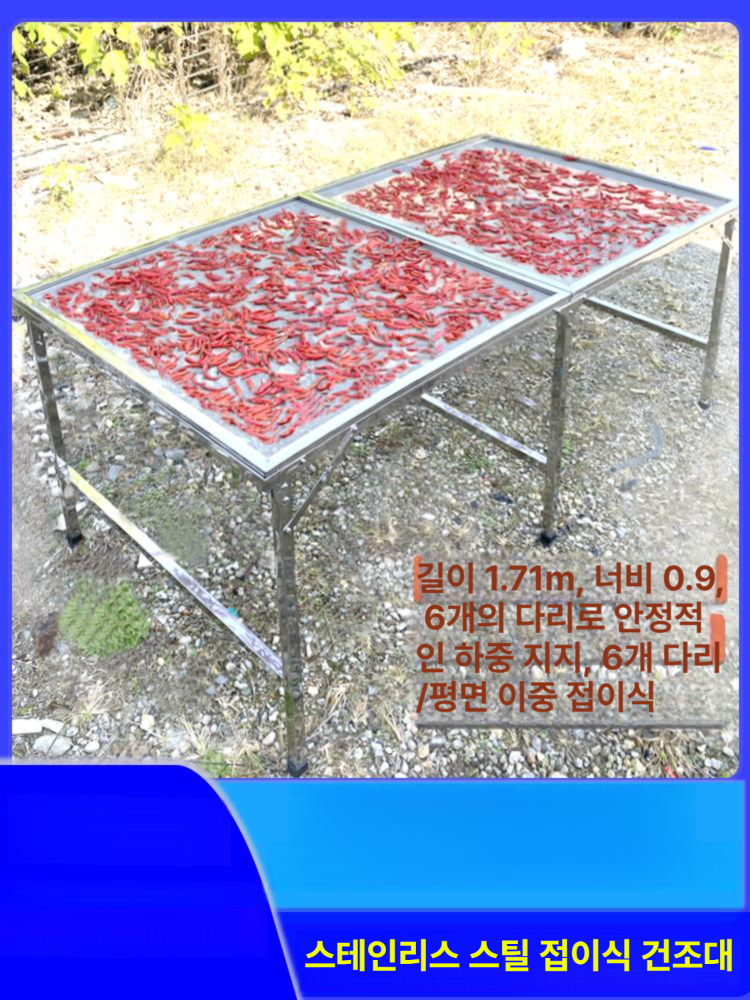 실버 스탠드옷걸이 스테인레스 접이식 인테리어 선반 베이스 랙 거치대 모던 튼튼한 - 상세 이미지 2
