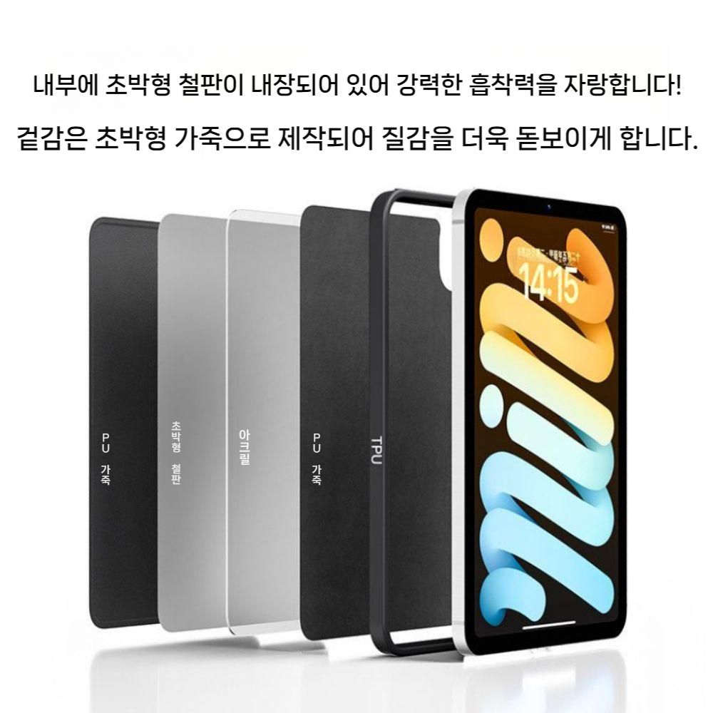 오포 패드미니 자석 케이스 그립톡 손잡이 그립 커버 - 상세 이미지 4