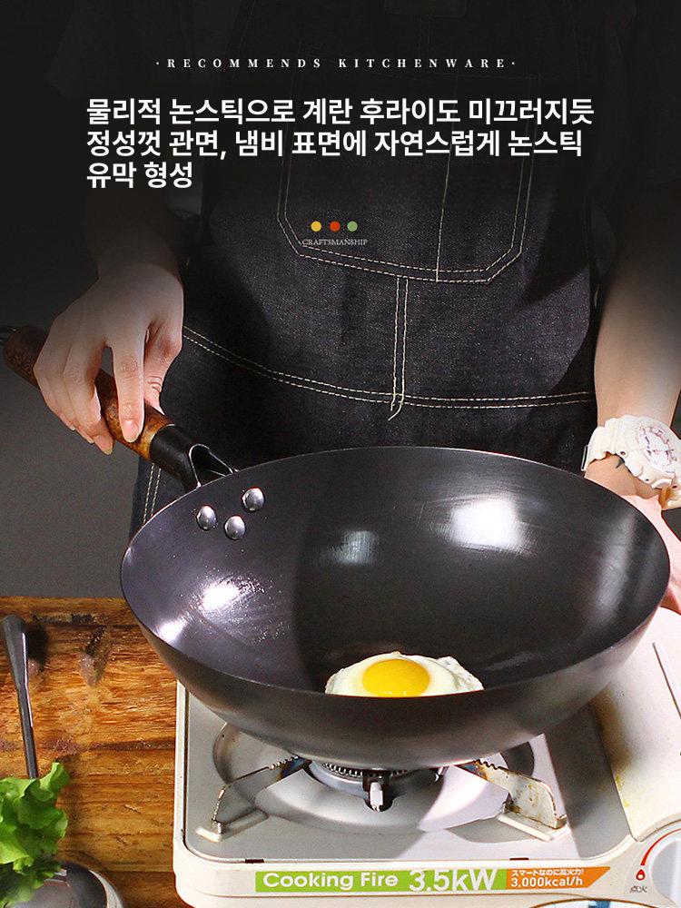 무쇠 주물팬 중화요리 가정용웍 북경팬 궁중팬 프라이팬 중국집 볶음밥용 웍팬 주물웍 - 상세 이미지 2