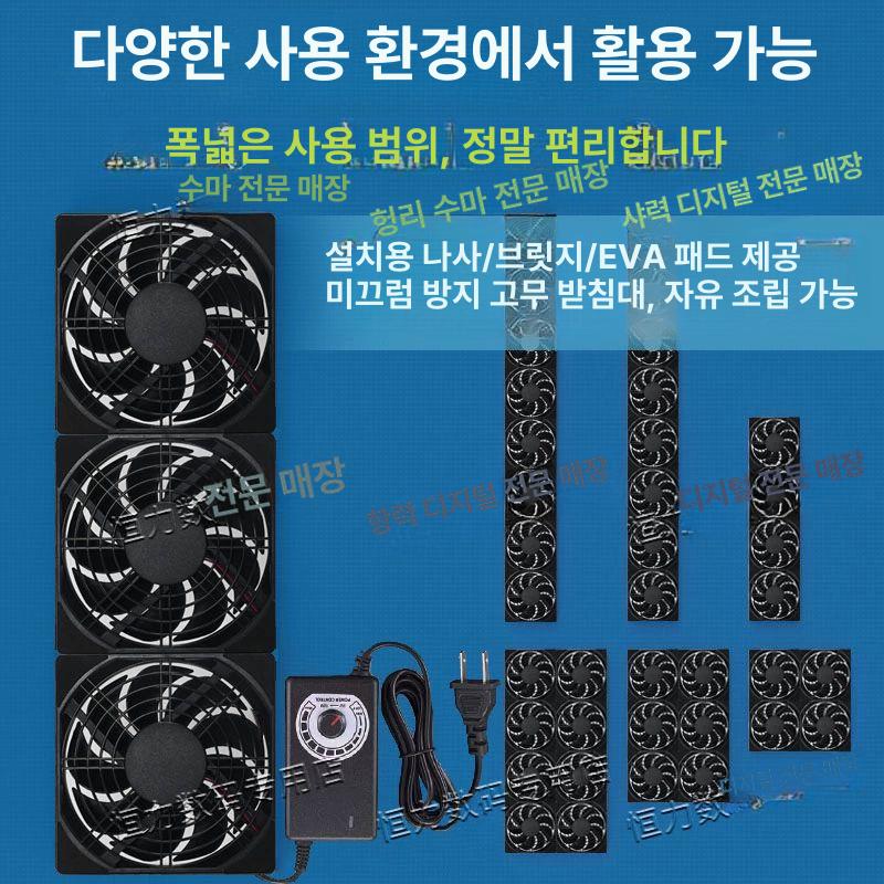 대형 셋탑박스쿨러 조용한 냉각팬 트리플 삼중 더블 - 상세 이미지 3