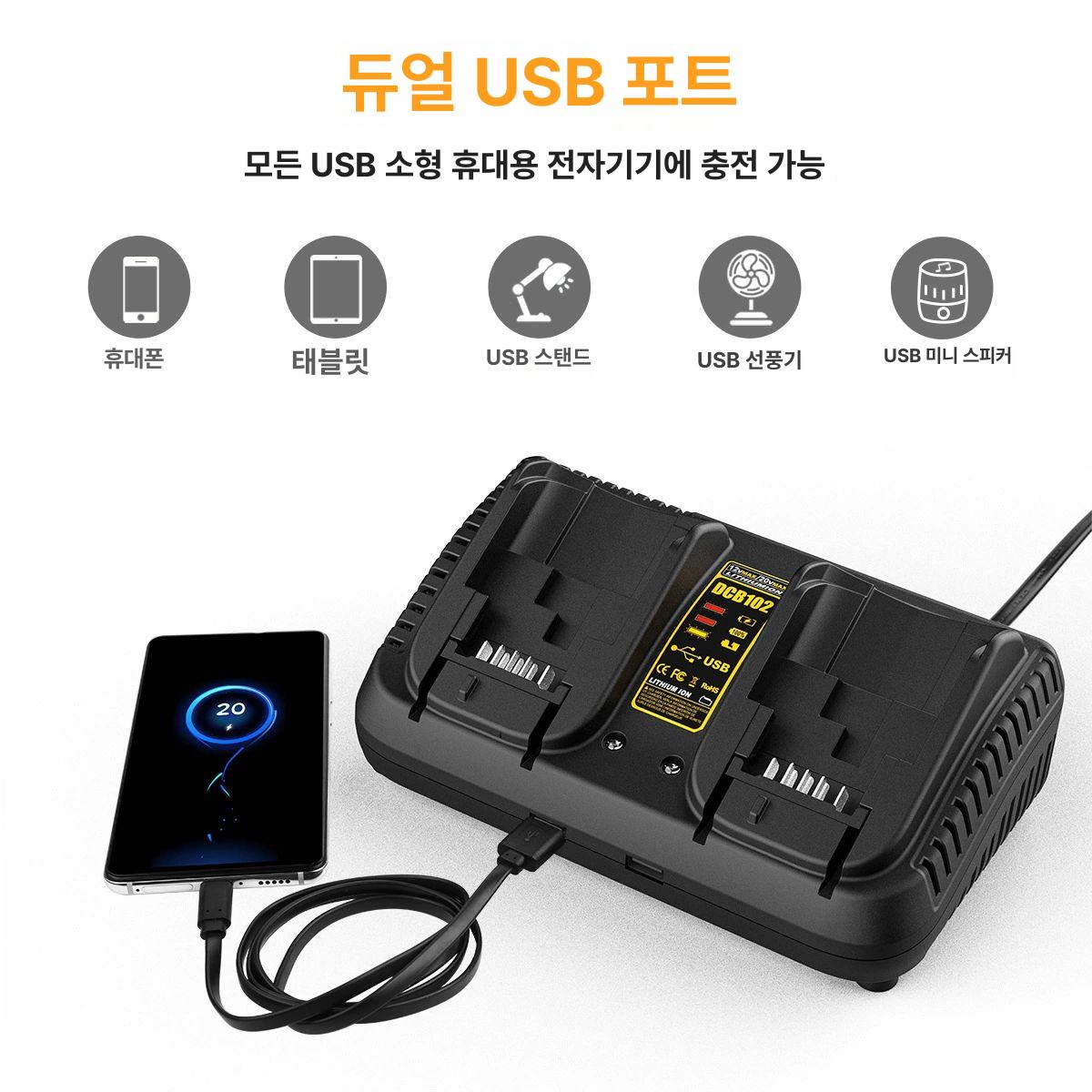 듀얼 급속충전기 갤럭시 핸드폰 아이폰 아이패드 케이블 스탠드 고속충전 호환 포트 - 상세 이미지 4