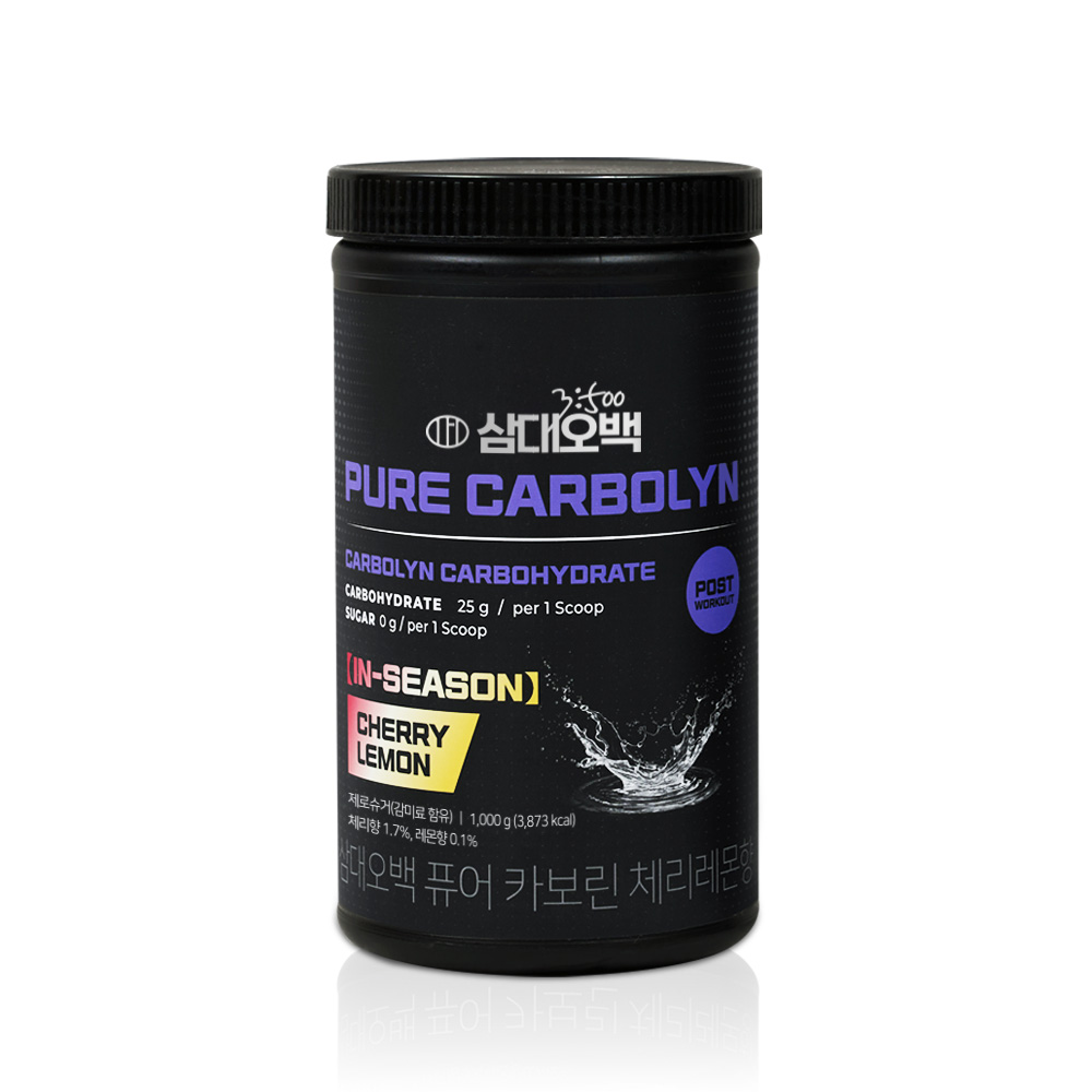 검은색 용기에 '삼대오백 PURE CARBOLYN 인시즌 체리레몬' 표기된 카보린 파우더 정면 제품샷