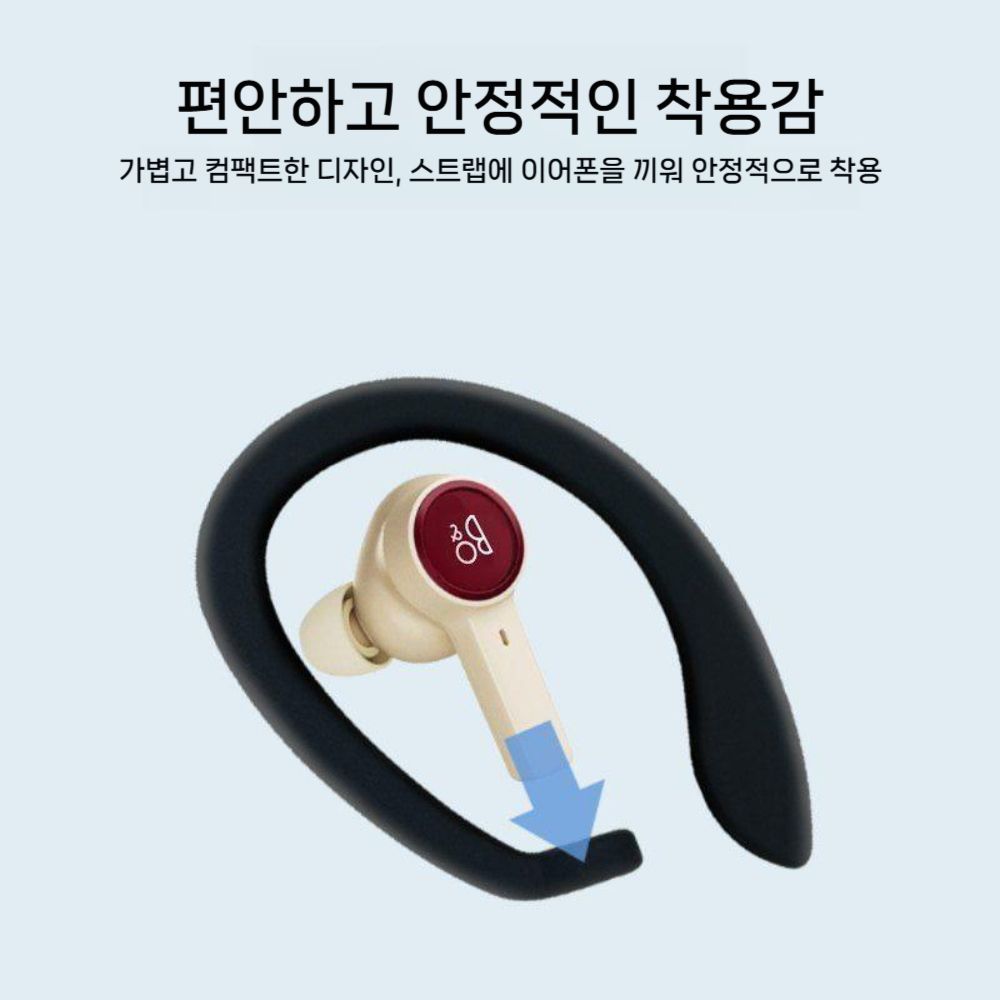 베오사운드 일레븐 EX EQ 스포츠 운동 런닝 이어폰 분실 방지 이어후크 - 상세 이미지 5