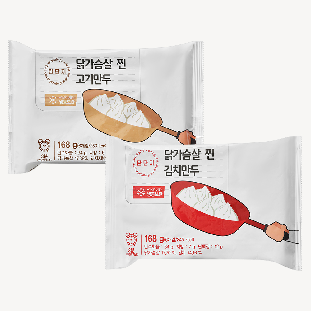 [탄단지] 닭가슴살 찐 만두 2종 168g X 4팩 (고기/김치) - 상품 이미지