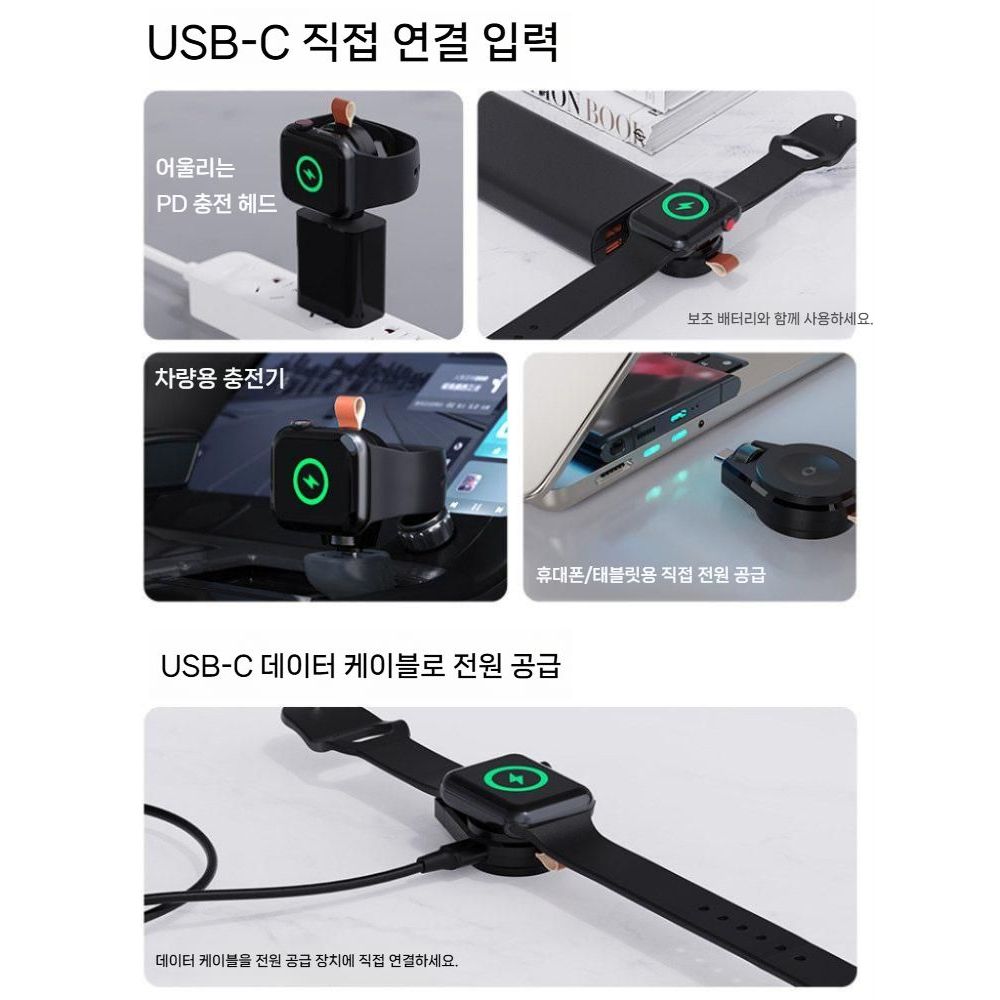 애플워치10 울트라2 고속 충전 충전기 도크 듀얼 인터페이스 - 상세 이미지 2