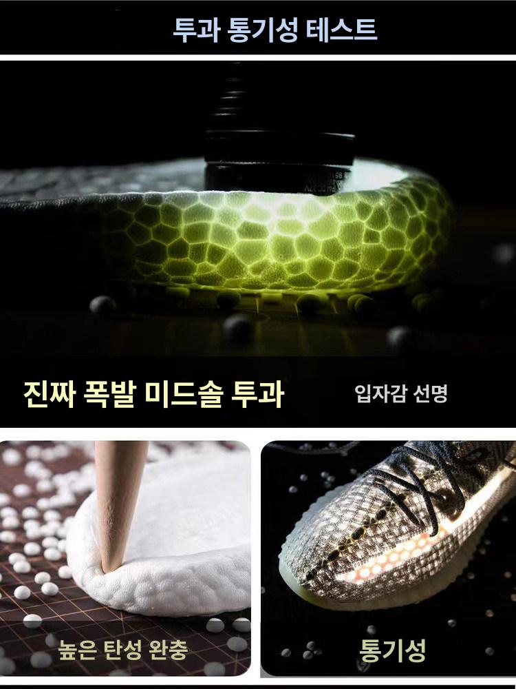 실버 운동화 스니커즈 통기성 스포츠 남녀공용 살로몬 메쉬 봄여름 쿠셔닝 남성용 - 상세 이미지 2
