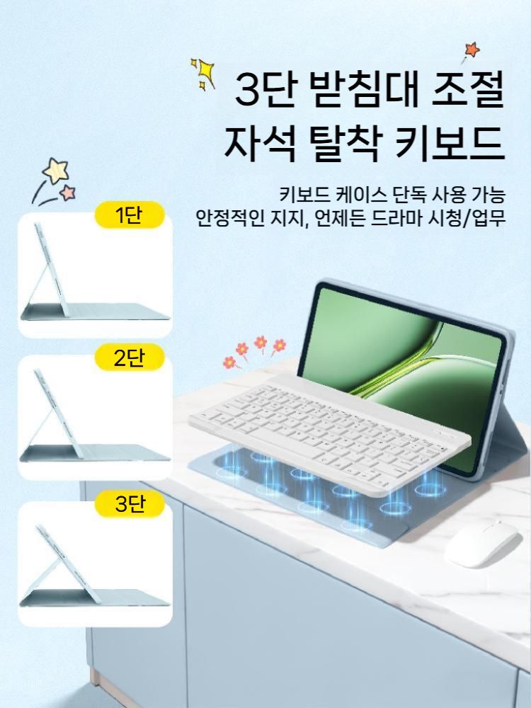 오포 패드미니 케이스 블루투스 키보드 백라이트 마우스 세트 실리콘 커버 - 상세 이미지 3