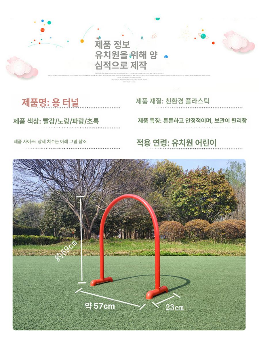 실외 강아지 어질리티 폴대 놀이 터널 장애물 훈련 위브폴 허들 폴점핑 훈련용품 교구 - 상세 이미지 3