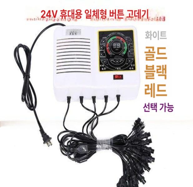 열펌 펌기계 휴대용 직펌기 기구 셀프펌 셋팅기 셋팅펌 전문가용 열처리 고성능 - 상세 이미지 5