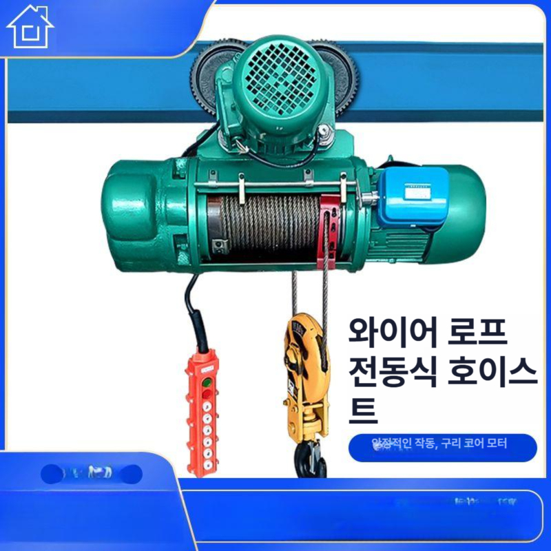 전동 호이스트 후크 레일 리프팅 리프트 원치 도르레 브레이크 트롤리 공업용 핸드 - 상세 이미지 2