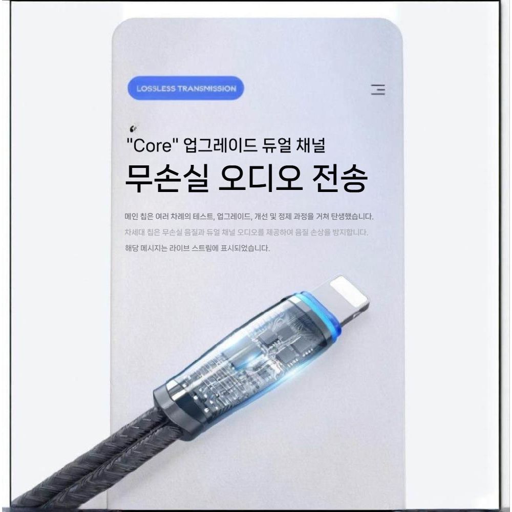 DJI 마이크 미니 무선 아이폰 어댑터 라이트닝 to TypeC 오디오 케이블 - 상세 이미지 2