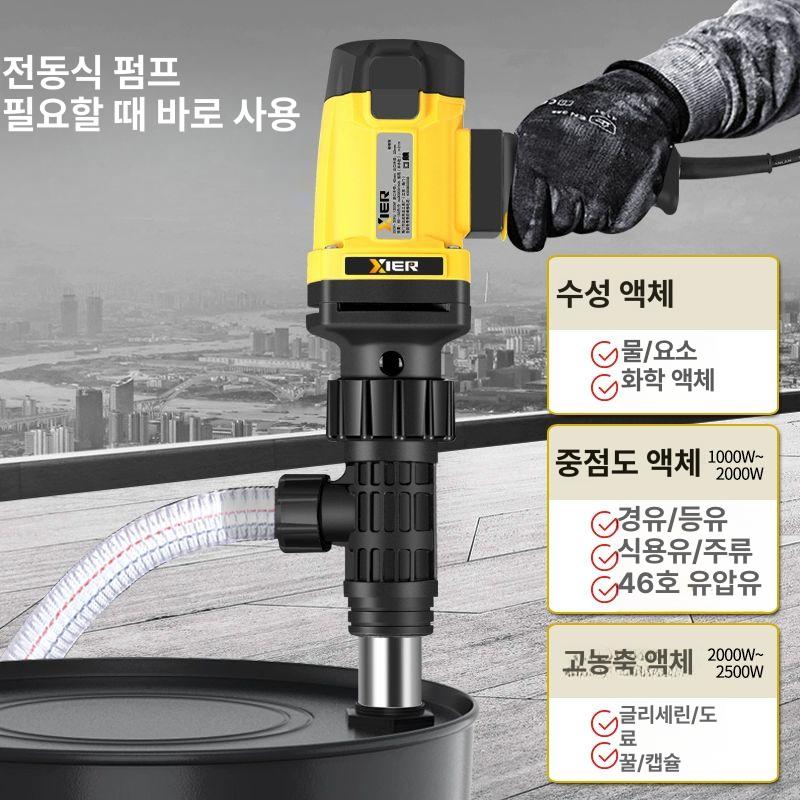 주입기 전동펌프 오일 등유 디젤 주유기 석유 석션기 휘발유 산업용 기름펌프 펌핑 - 상세 이미지 3