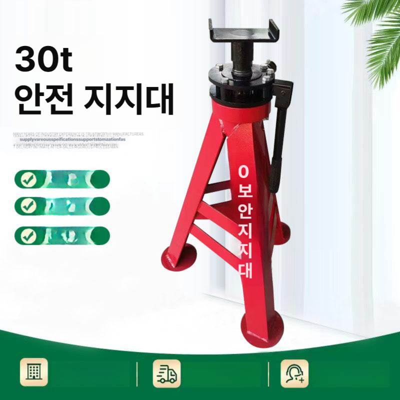 30톤 잭스탠드 받침대 수평 자동차작기 유압잭 손잡이 안전말목 리프팅 플로어잭 정비 - 상세 이미지 4
