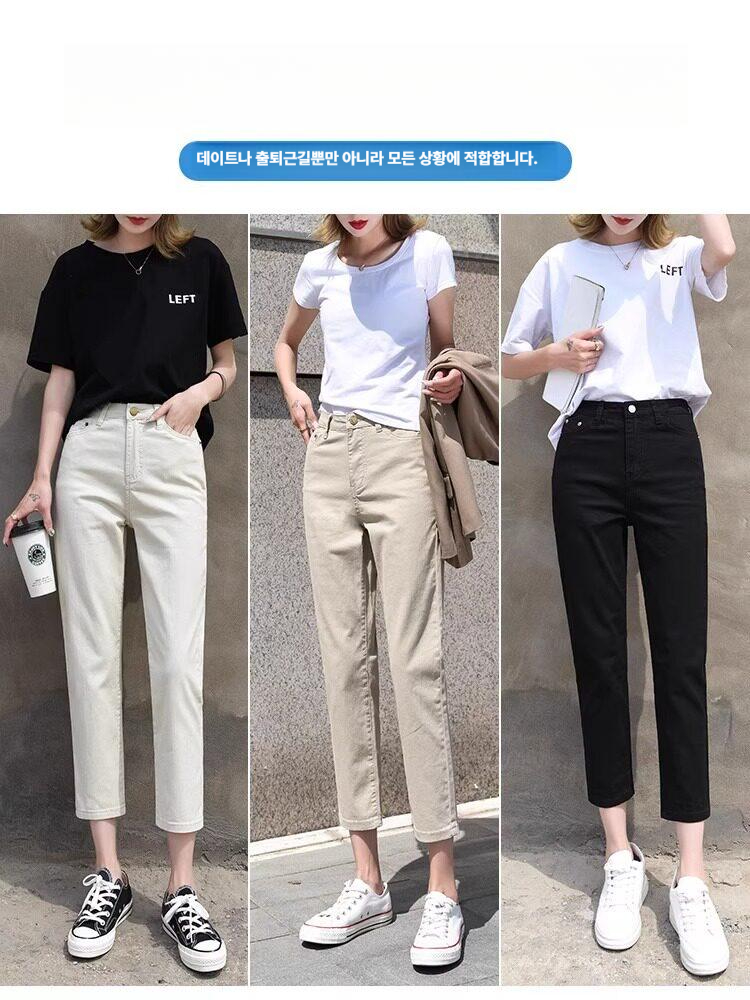 청바지 여성 하이웨이스트 봄 여름 데님 슬림 8부 9부 팬츠 - 상세 이미지 2