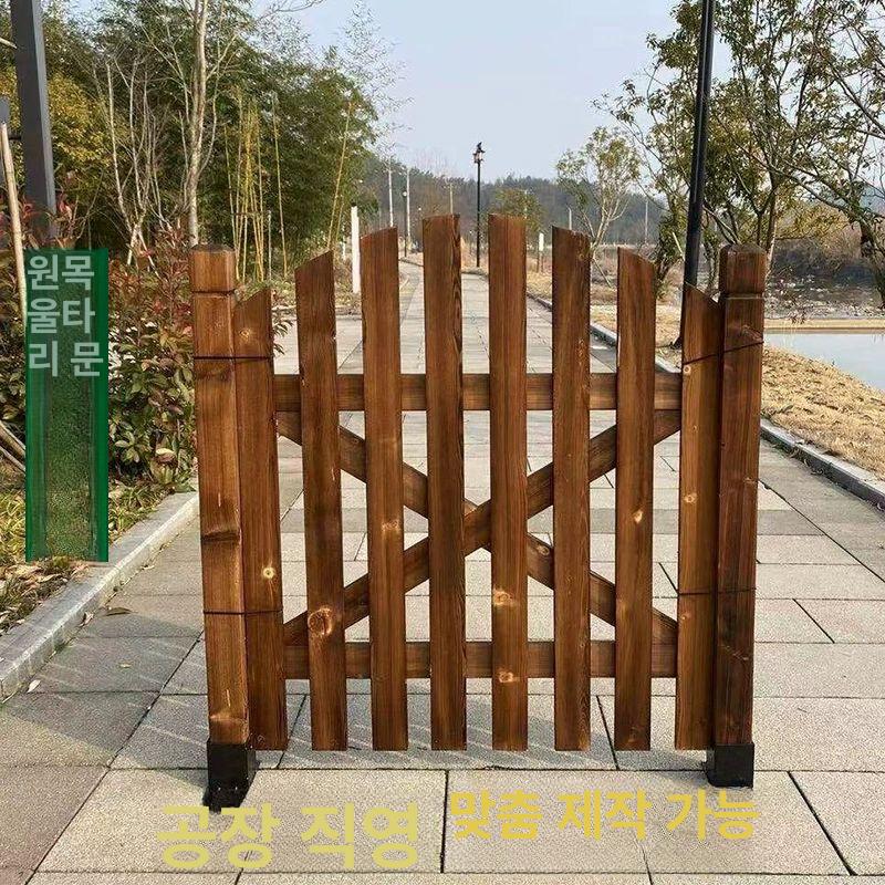 원목 울타리문 출입문 방부목 담장 가림막 야외 대문 입구 도어 양문 아치 정원문 - 상세 이미지 2