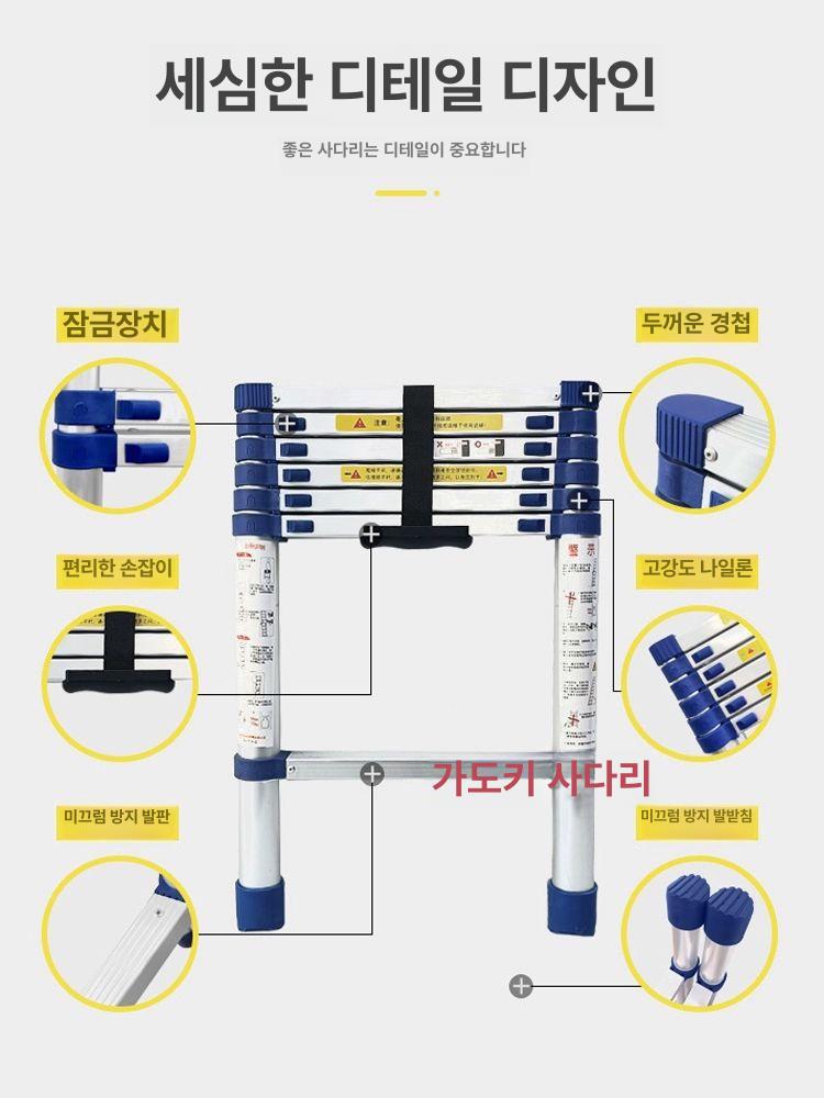 산업용 작업사다리 접이식 알루미늘 작업대 고소 공사 일자 스텝 창고 실내 - 상세 이미지 3