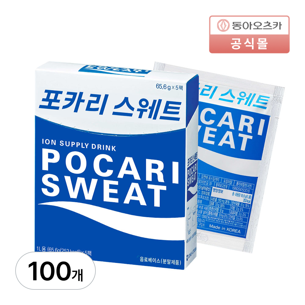 포카리스웨트 분말 65.6g, 100개 - 상품 이미지