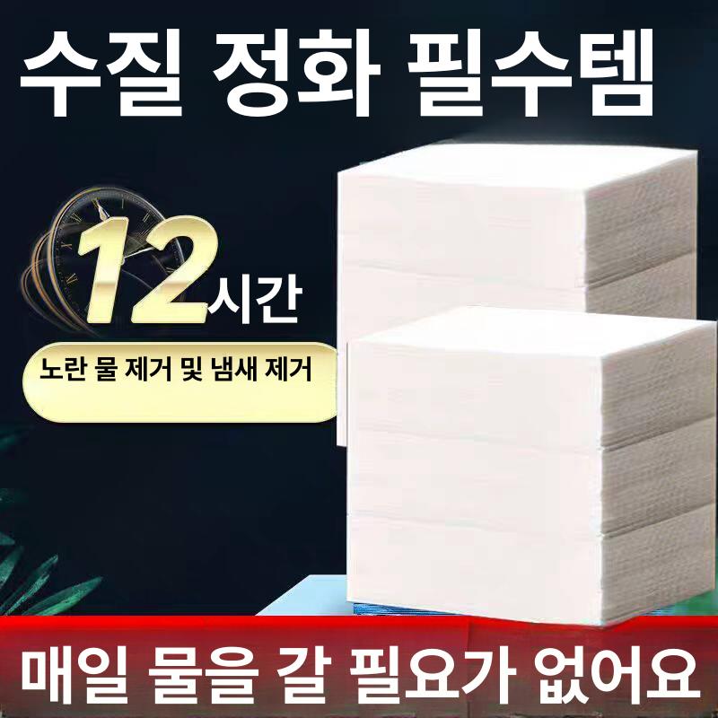 필터 여과재 스펀지 물고기 매트 활성탄 수질정화 수질관리 망 박테리아 정수 바이오 - 상세 이미지 5