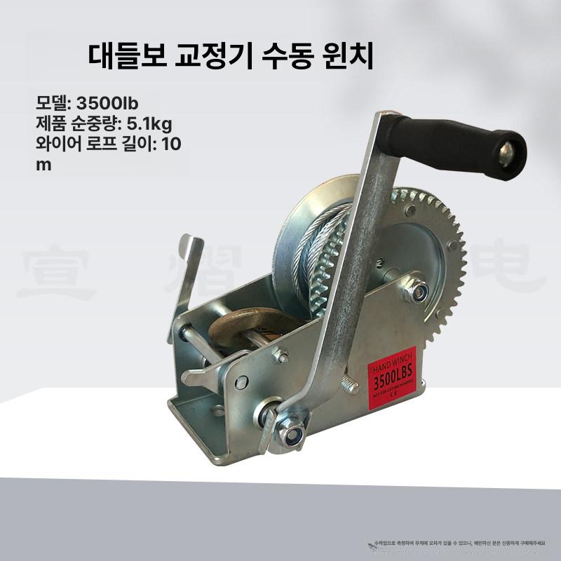 수동 윈치 라쳇 스테인리스 스테인레스 크레인 와이어 쌍용리프트 체인블럭 윈찌 - 상세 이미지 3