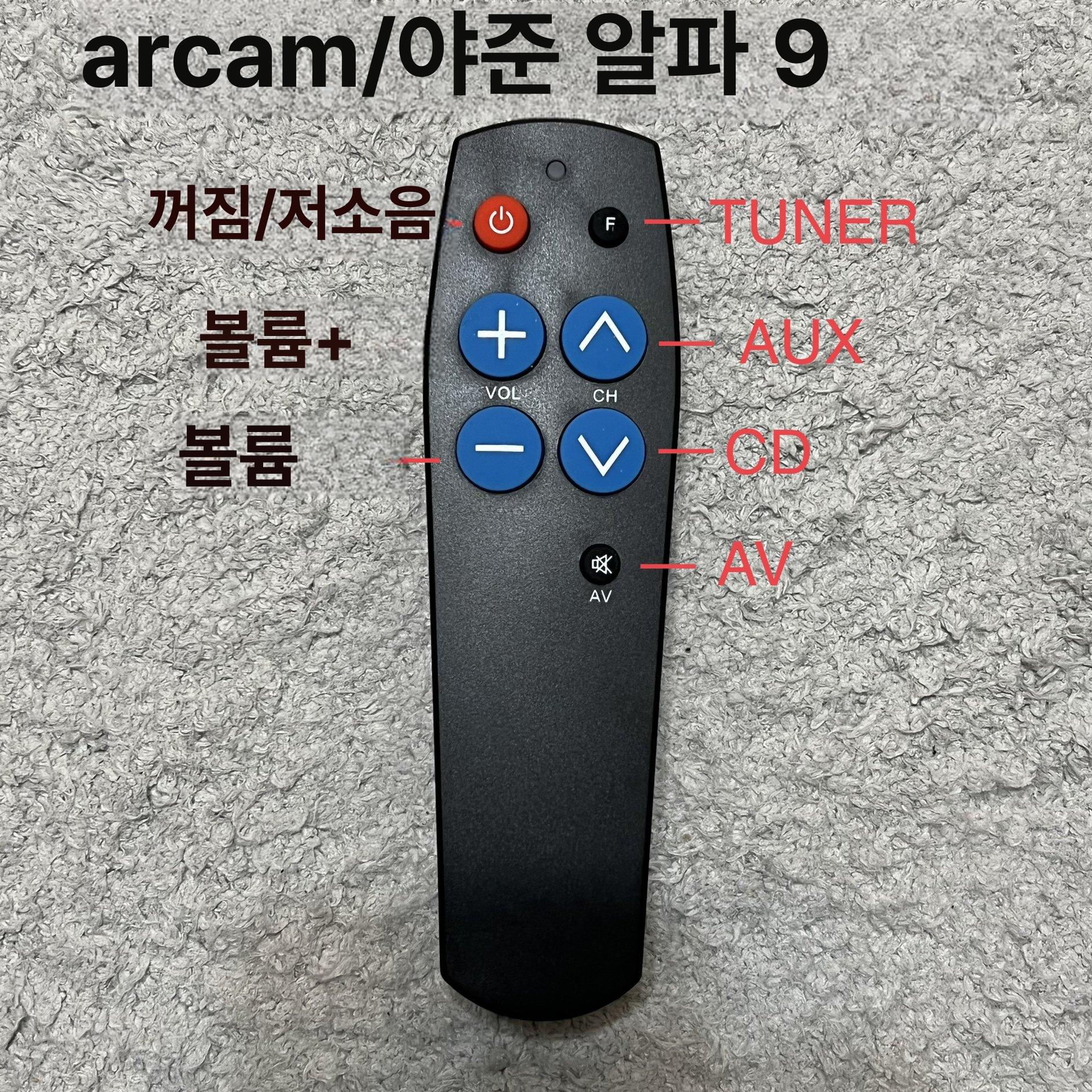 큰버튼 TV 범용 노인 간편 부모님 편리형 리모컨 블랙 단일 항목 - 상세 이미지 2