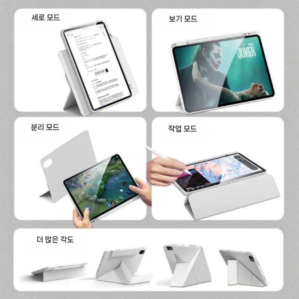 오포 패드미니 케이스 펜슬 수납 자석 탈부착 y폴드 아크릴 회전 투명 커버 - 상세 이미지 2