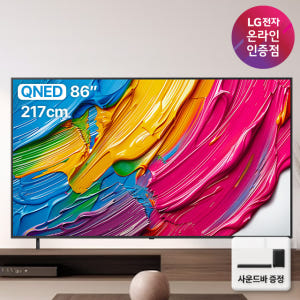 LG전자 QNED TV 86QNED75AEA로 늦은 퇴근 후 실내 분위기와 음향 활용까지 바꾸는 방법