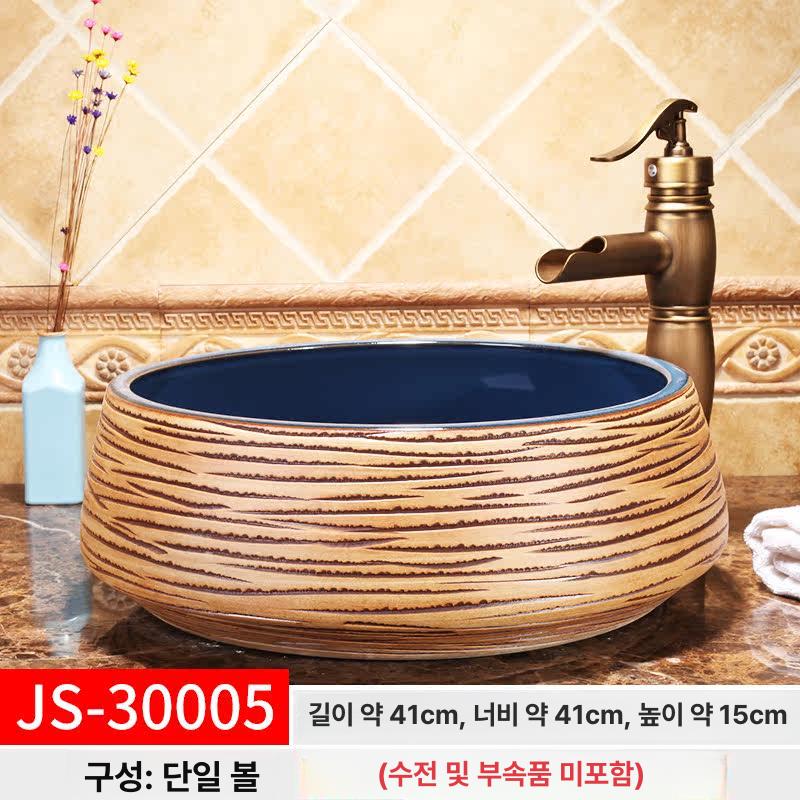 석재 고급세면대 스톤 욕실 개수대 세면볼 원형 엔틱 천연 탑볼세면대 고풍 도기볼 - 상세 이미지 4