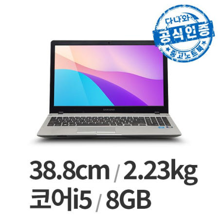 [중고]다나와인증 SAMSUNG NT371B5J i5-4세대/DDR3 8GB/SSD 120GB/정품윈도우/No Battery (B급) LT2604001762