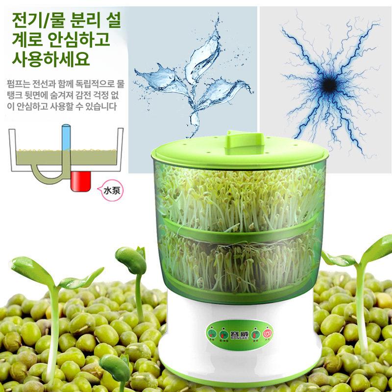 가정용 콩나물재배기 키우는 발아기 식물 시루 자동급수 콩나물자동 업소용 성장기 - 상세 이미지 4