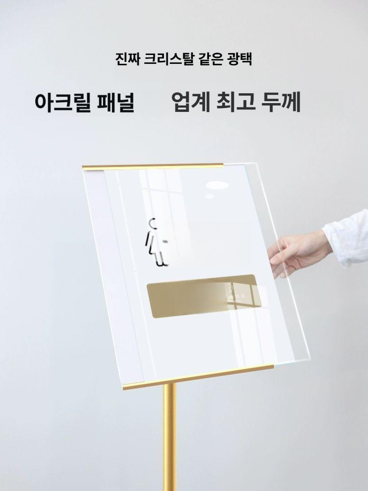 조명 거치대 스탠딩 입간판 야외 스탠드 광고판 실외용 업소용 홍보 지지대 보드 - 상세 이미지 3