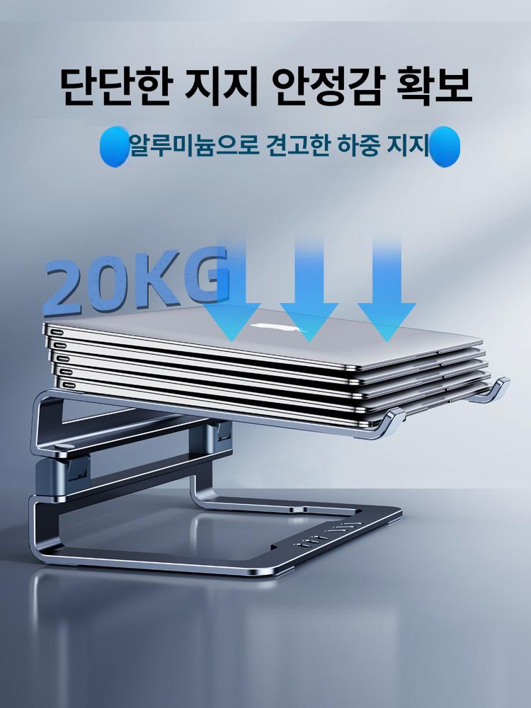 휴대용 맥북거치대 쿨링패드 회전형 높이 다용도 미끄럼 쿨링팬 회전식 노트북받침대 - 상세 이미지 5