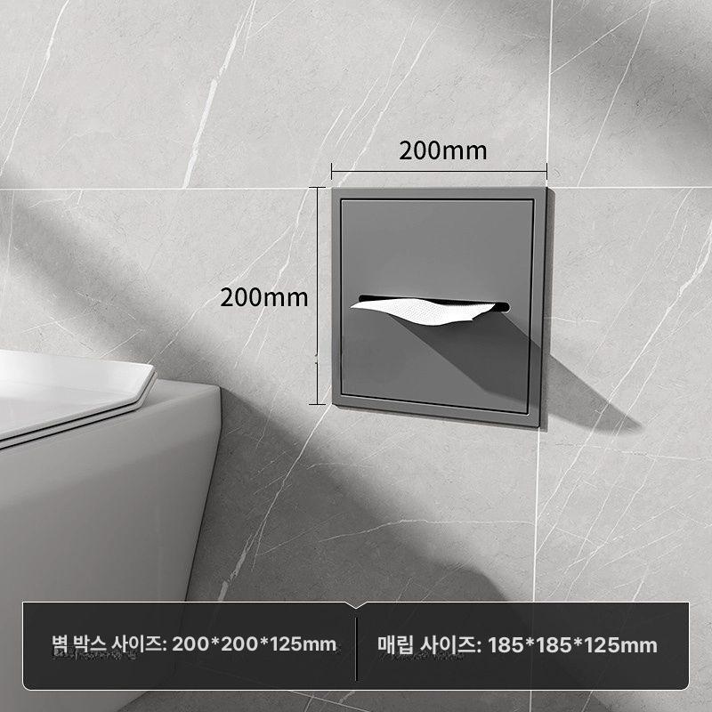 단층 매립형디스펜서 스텐레스 스테인레스 욕실 휴지걸이 인테리어 핸드페이퍼 통 - 상세 이미지 4