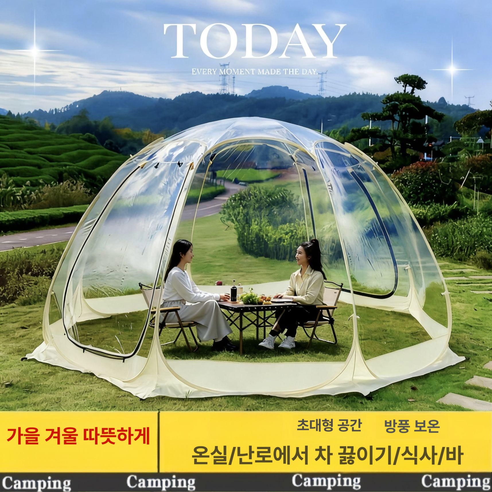대형 돔텐트 야외 투명텐트 가제보 캠핑 글램핑 그늘막 방풍 에어쉘터 캐노피 버블 - 상세 이미지 2